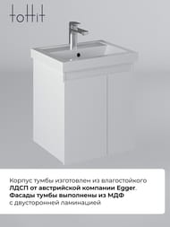����� � ��������� toHit Tabara 50 (500�400�535��) ���������, 2 ������, ����: ����� TH04-080550