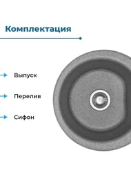 ����� ��������������� Aquaton ���� (510�210�510) �������, ���������, ����� 1A712732MD230