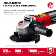 ���������������� ������ ���� ���-125-805, 800 ��, 11000 ��/���, 125 ��, �������, �����������