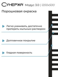 ������� ����� 3.0 ����������������� 1200�500 ������ �������, ��� ������ 31-5701-1250