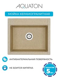 ����� ��������������� Aquaton ����� (594�510�218) ���������, �������� 1A715232LD220