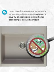 ����� ��������������� Aquaton ����� (594�510�218) ���������, ����� ���� 1A715232LD250