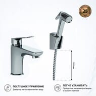 Смеситель для раковины Paini Laguna с гигиеническим душем, однозахв.,излив 90мм,хром LACR205/574
