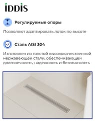 ������� ����� IDDIS Perfex 975B8SB20DZ 800��, � �������, ��������. ������, ������. �������, ����