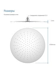 ������� ��� AQUATEK (300�300�2) �������, 1 jet, ����. �����, ���� AQ2075CR