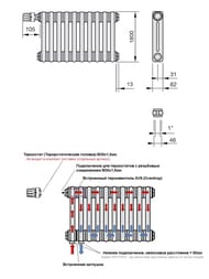 Радиатор Zehnder Charleston 2180 двухтрубчатый 6 секций, боковое подключение 1/2'', 1156Вт, белый