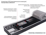 ��������� ������������� STOUT SCQ 110.240.1750 (������� ���������, ����. ��������) SCQ-1100-1124175