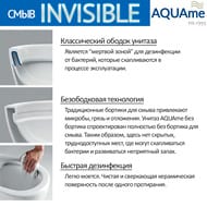 ������ ��������� AQUAme ������� SoftClose, ���� Invisible, 490�360�380, ����� ������ AQM2013PRO