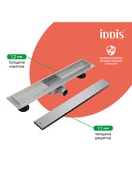 Душевой лоток IDDIS Level 975A8SB00DZ 800мм, комбинир. затвор, двухсторон.решетка, хром — изображение 10