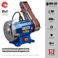 ��������� ������ ���� ����������� ���-150, 300��, 2950��/���, d=150��