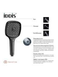 ����� ������� IDDIS Slide 3 ������ ������, �������� ABS-�������, ���� ������ SLI3F0Bi18