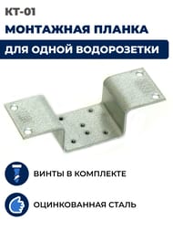 ������ ��-01, Uponor/�����/�����/����, 1 �������. ��� 148�50�38, ��.�����, ����� �4�8-3�� ��� ��������� ����������� � �����