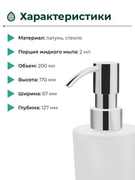 Hansgrohe Logis Universal Дозатор для жидкого мыла 41714000 хром — изображение 3