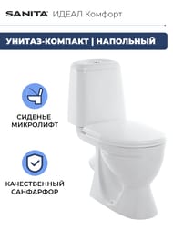 ������ ������� ������ ����� ������� (610�345�765) ����� ������, ������ �����,������� � ����������� WC.CC/Ideal/2-DM/WHT.G/S1