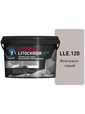 ������� ��������-���������� LITOKOL LITOCHROM LUXURY EVO, LLE.120 ��������-�����, �����.2 ��