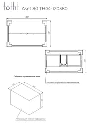 ����� � ��������� toHit Aset 80 (810�470�590��) ���������, 2 �����, ����: ����� TH04-120380