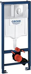 Grohe Rapid SL ����������� ��� ���������� ������� 3 � 1, � ��������� ������� Skate Air 38721001