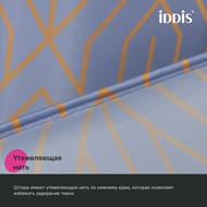 ����� ��� ������ ������� IDDIS Base 200�180 ��, � ��������, ���������, ���������� BG02P18i11