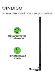 Полотенцесушитель Indigo Style Pro 1200х30 таймер, унив.подкл, черный муар, LSPRE120-3BRRt