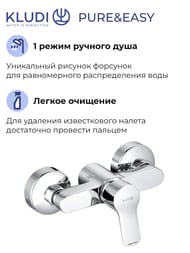 ����� ���������� KLUDI PURE&EASY 3in1 ��� �����������, ����, ������� ��������, ���� 378450565