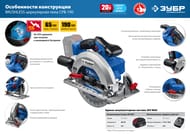 ���� ����������� ���� CPB-190, �����������, ��� ���, � �������