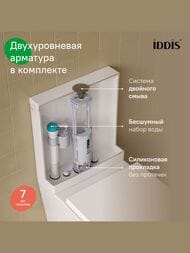 ������-������� IDDIS Slide SLIRDSEi24 630�370�800 ������������, ���� �������, � ��������, �����
