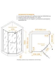 ������� ������ RGW Passage PA-83B (1000�1000�1950) ������, ������ 6�� �����/������ 78088300-14