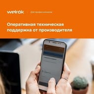 �������������� Welrok AZ ��� ������� ����, ������������, ��������, ��������������, 3 ���