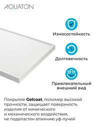 �������� Aquaton ������ 105 1A72833KLH01L 1050�500�152  �/����.���., ����� ������, ���� �����, �����
