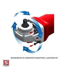 Углошлифовальная машина ЗУБР УШМ-150-1405, 1400 Вт, 8500 об/мин, 150 мм, компакт, суперфланец — изображение 4