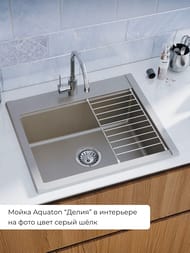 ����� ��������������� Aquaton ����� (594�510�218) ���������, ������ 1A715232LD210