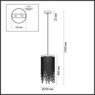 ��������� ���������� Odeon Light Chokka 5028/3, ������