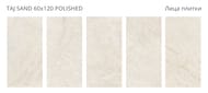 ��������������� ������ Staro Rizzi Taj Sand Polished (1200x600x8), ��������, 2 �� � ��., �2