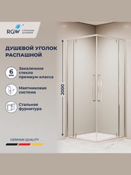 Душевой уголок RGW Stilvoll SV-33 (1000х1000х2000) квадрат, стекло 6мм прозрачное/хром 06323300-11