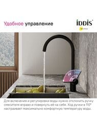 ��������� IDDIS PURE ��� ����� PURBLFJi05 � ������� ��� ������������� ����, ������ �������
