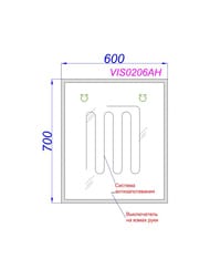 ������� � ���������� � ��������� �qwella Vision VIS0206AH 600�30�700
