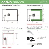������� ������ Starohome COSMO 100�100 GREY MATT, 94612225