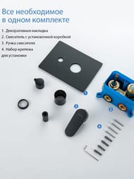 ��������� ��� �����/���� Aquatek ������ AQ1247MB ������������, 3 ������, �������������, ������ ���