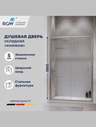 ������� ����� RGW Passage PA-21 (900�1900) ��������, ������ 5�� ����������/���� 06082109-11