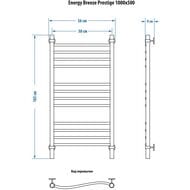 ����������������� ������� ENERGY BREEZE PRESTIGE 1000�500 3/4"