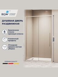 ������� ����� RGW Stilvoll SV-12 (1400�1950) ����������, ������ 6�� ����������/���� 32321214-11