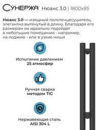 ������� ����� 3.0 ����������������� 1800�85 ������ ����� ����, ��� ������ 15-5843-1853