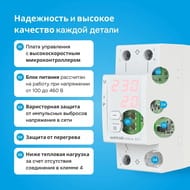 ���� ���������� Welrok VI-63 RED � ��������� ����, �� 2 ������, ������� ���������