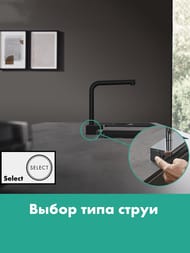 ��������� Hansgrohe Aquno Select M81 ��� ����� 250 � �������� �����, 2jet sBox, ������ ���. 73830670