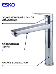 ��������� ��� ����� ESKO K9  ���������� �����, �-��������, ����