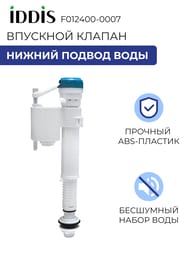 �������� ������ IDDIS F012400-0007 ������ ������ ����