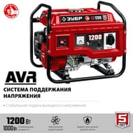 Бензиновый генератор ЗУБР 1200Вт 4-тактный двигатель, ручной пуск, 4л.с. двигатель, 7л, СБ-1200