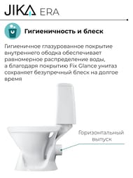 ������ ������� Jika ERA 2453.2 (345�770�640) � �������������� ��������, ������� ����, ��� ������� 8.2453.2.000.242.9