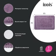 ������ ��� ������ ������� IDDIS Promo ����������, 65 � 45 ��, ����������   PSQS01Mi12