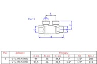 ��������� VALTEC 3/4" �� 2 ������ 1/2"� ������������� ��� ������, ������ VTc.550.N.0502